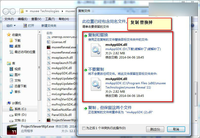 Muvee Reveal 11怎么安装？Muvee Reveal 11安装方法