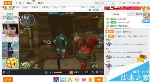 斗鱼直播怎么发弹幕_斗鱼直播怎么屏蔽弹幕