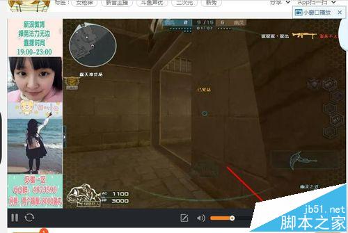 斗鱼直播怎么发弹幕_斗鱼直播怎么屏蔽弹幕