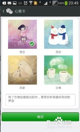 微信充值话费不到账怎么办