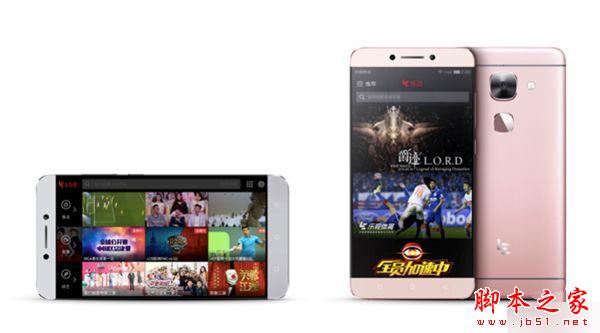 全球首款超声波金属指纹手机!乐Max 2发布