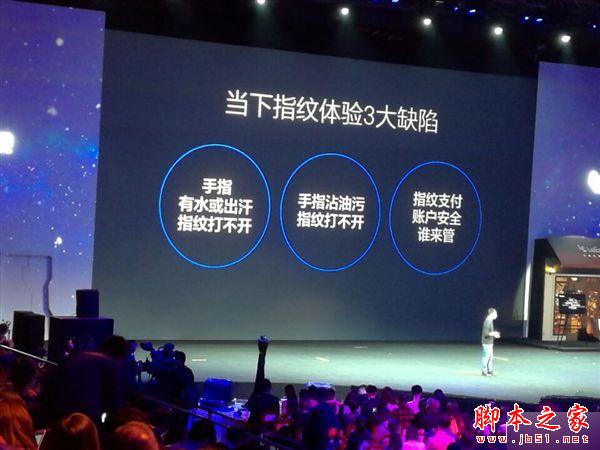 全球首款超声波金属指纹手机!乐Max 2发布