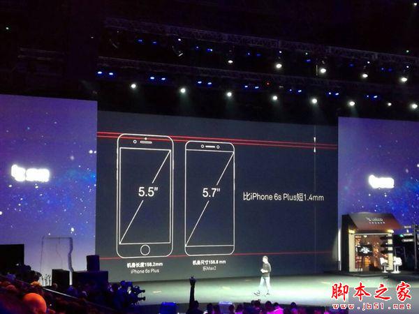 全球首款超声波金属指纹手机!乐Max 2发布