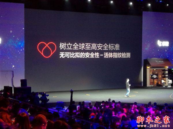 全球首款超声波金属指纹手机!乐Max 2发布