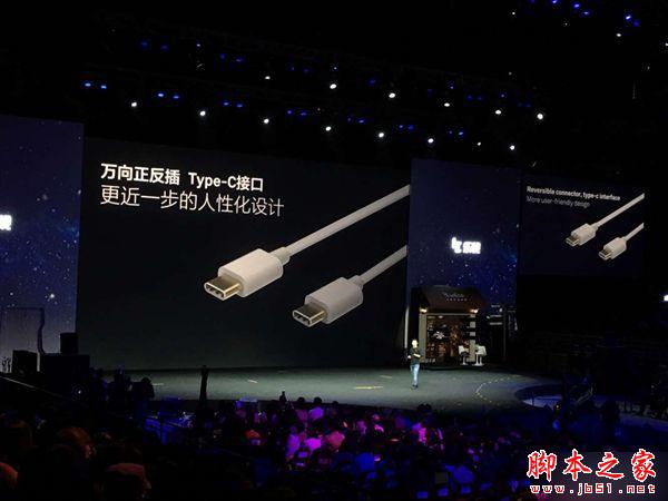 全球首款超声波金属指纹手机!乐Max 2发布