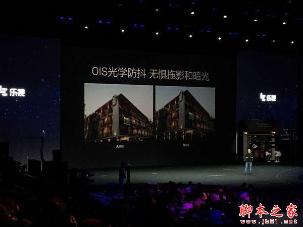 全球首款超声波金属指纹手机!乐Max 2发布