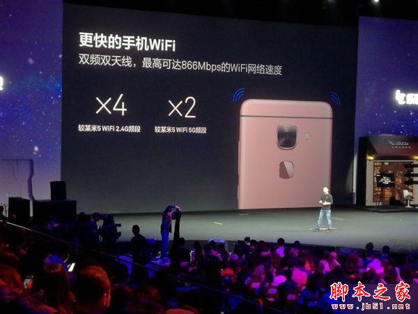 全球首款超声波金属指纹手机!乐Max 2发布