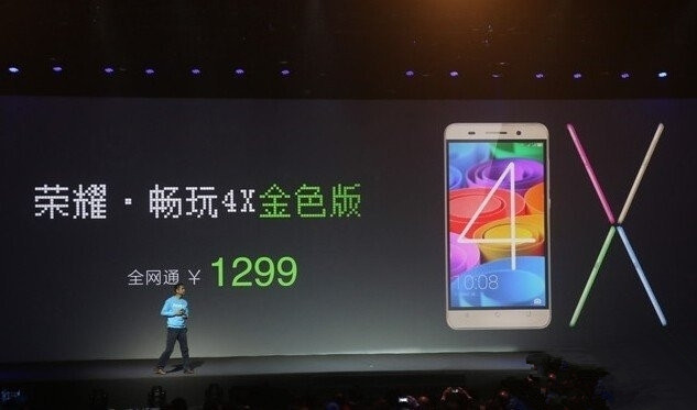 华为荣耀6 Plus发布会直播：荣耀4x各种配置及价格