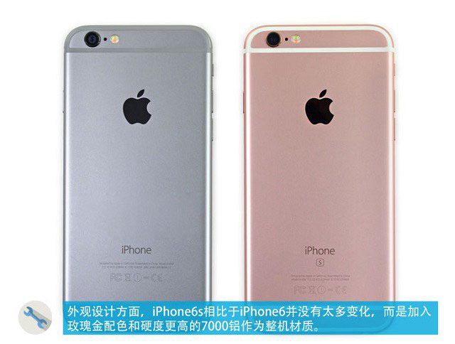 iPhone 6s做工怎么样 iPhone6s玫瑰金拆机图解评测