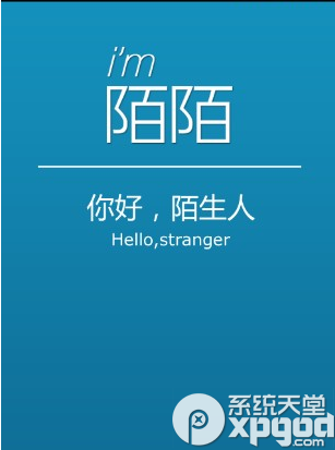 陌陌吧怎么申请吧主？陌陌吧主申请条件