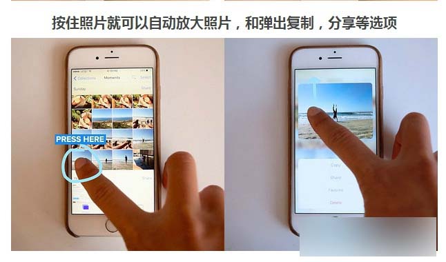 iPhone6S你不知道的新技能