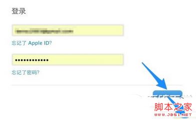 iphone安全问题忘记了怎么办 苹果忘了安全问题解决办法