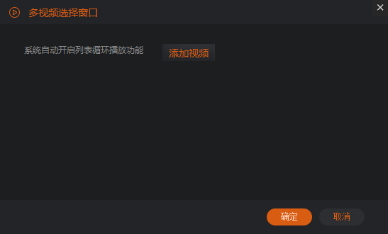 斗鱼直播伴侣使用教程