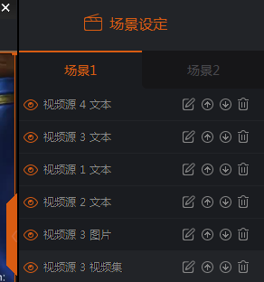 斗鱼直播伴侣使用教程