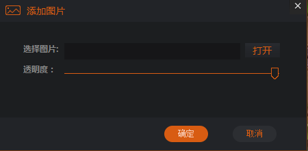 斗鱼直播伴侣使用教程