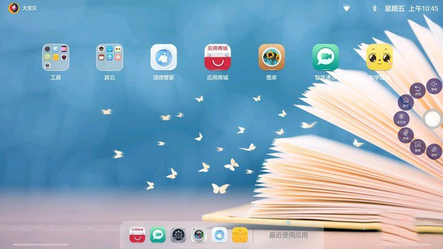 让孩子健康学习 AOC学习一体机评测