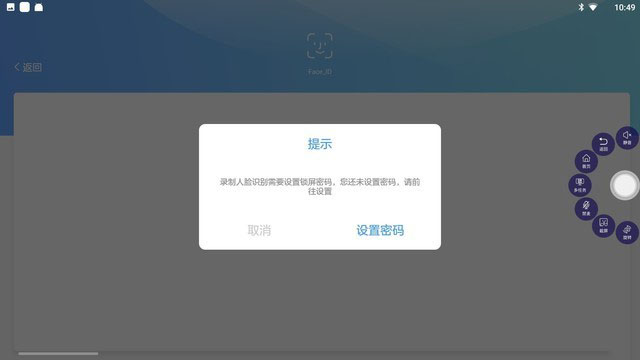 让孩子健康学习 AOC学习一体机评测