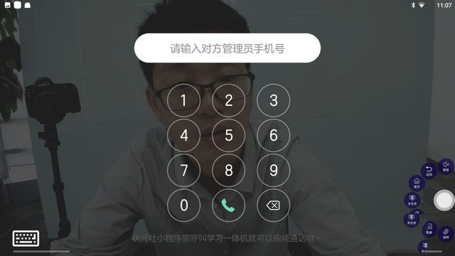 让孩子健康学习 AOC学习一体机评测