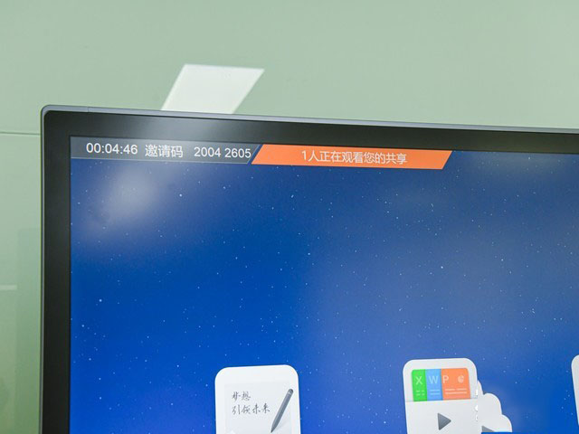 MAXHUB会议平板体验: 性能革新 行业标杆力作