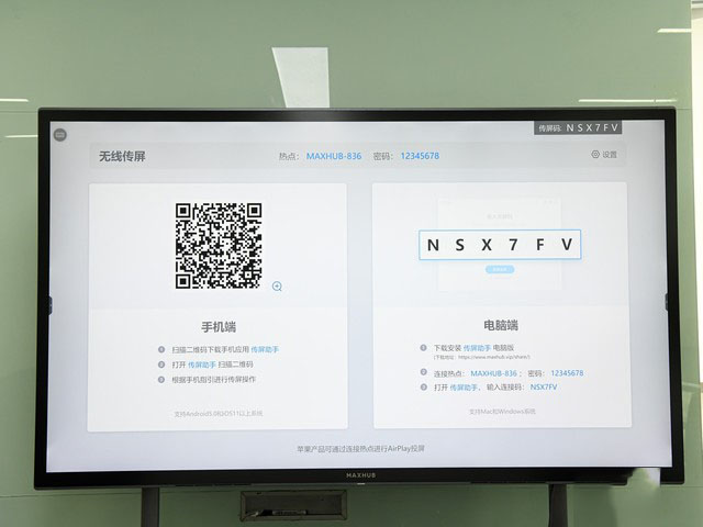 MAXHUAB评测