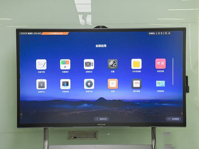 MAXHUAB评测