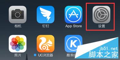 iOS 9.0.2更新了什么？到底要不要升级iOS 9.0.2