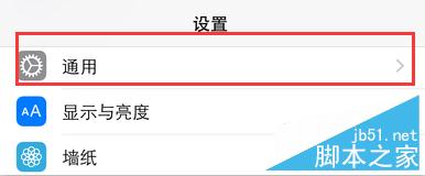 iOS 9.0.2更新了什么？到底要不要升级iOS 9.0.2