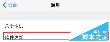 iOS 9.0.2更新了什么？到底要不要升级iOS 9.0.2