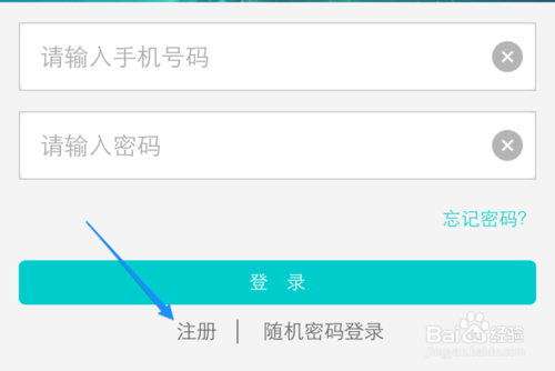 联通流量银行在哪里，联通流量银行怎么注册