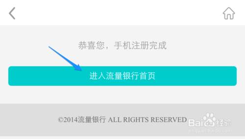 联通流量银行在哪里，联通流量银行怎么注册