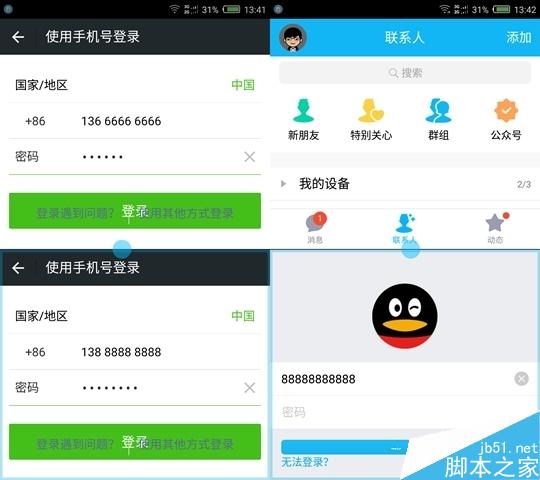 可能是最好的小屏!nubia Z11 mini深体验