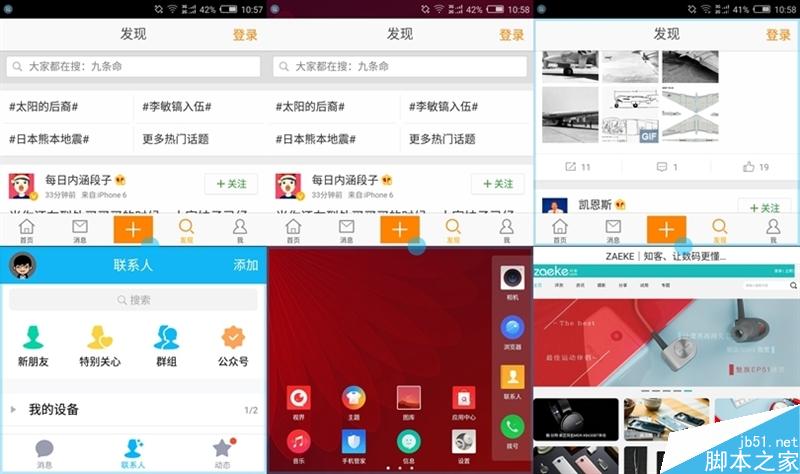 可能是最好的小屏!nubia Z11 mini深体验