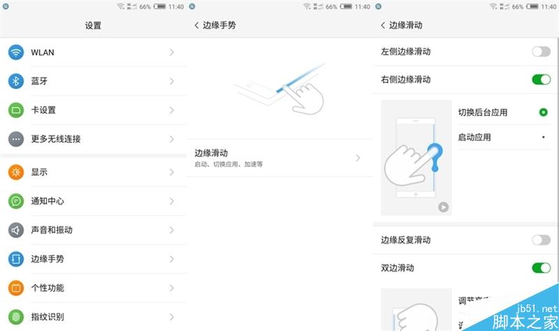 可能是最好的小屏!nubia Z11 mini深体验