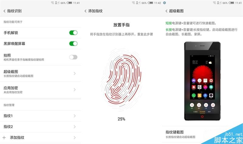 可能是最好的小屏!nubia Z11 mini深体验