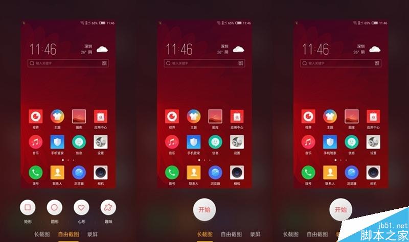可能是最好的小屏!nubia Z11 mini深体验