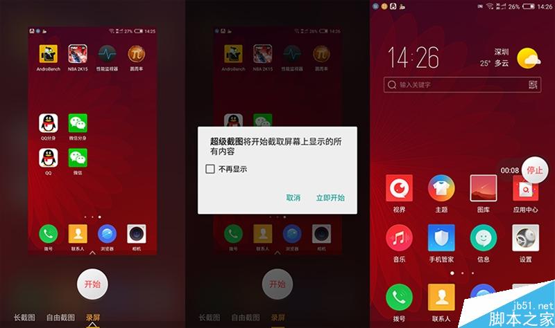 可能是最好的小屏!nubia Z11 mini深体验