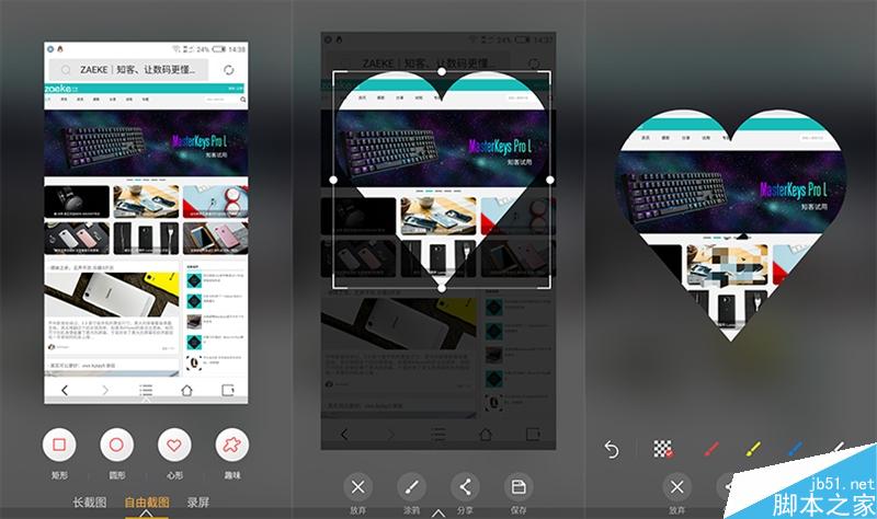 可能是最好的小屏!nubia Z11 mini深体验