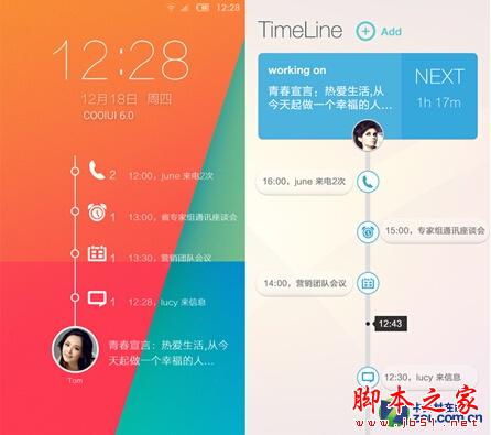 UI更清新时尚 大神手机Cool UI6.0曝光 