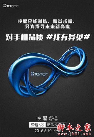 荣耀V8和三星S7硬件对比评测2