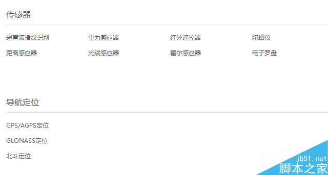 联想ZUK Z2 Pro和乐Max2完全对比