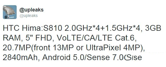 htc hima价格是多少?htc hima售价