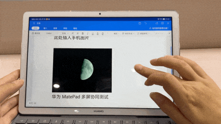 华为MatePad 全面评测