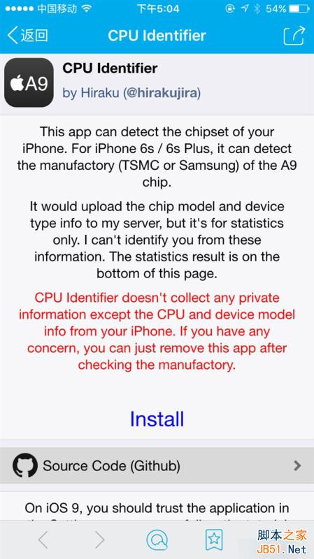 iPhone 6S处理器混用咋辨别？检测应用来了