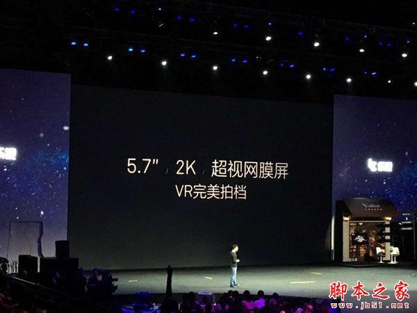 全球首款超声波金属指纹手机！乐Max 2发布