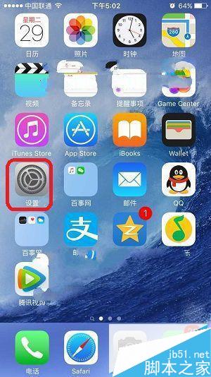 iPhone6S怎么更换ID？苹果iPhone6S更改Apple id教程
