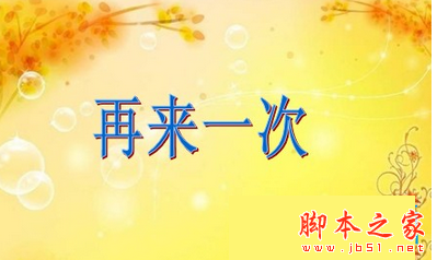 更新ios9.0.2下载出错怎么办？ios9.0.2下载不了软件怎么办？