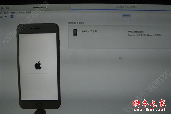 太牛了！把iPhone 6 Plus从16G手动升级到128G