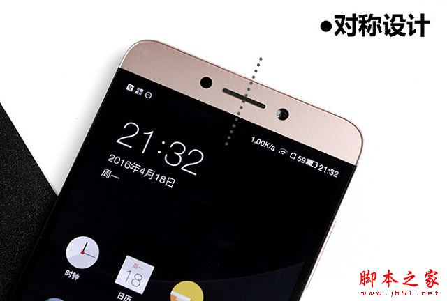 取消耳机接口 乐视手机2外观评测