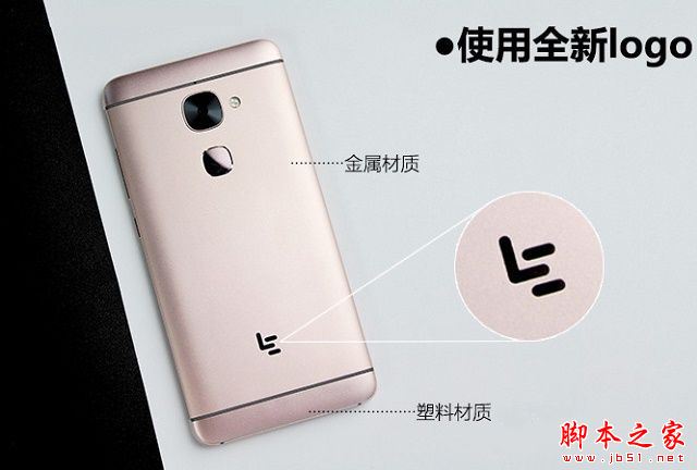 取消耳机接口 乐视手机2外观评测