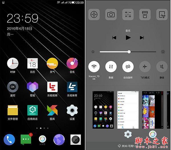 主打乐生态 乐视手机2系统评测
